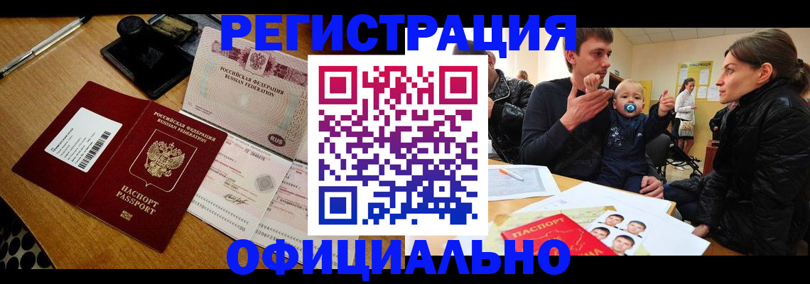 прописка поиск в Нерехте
